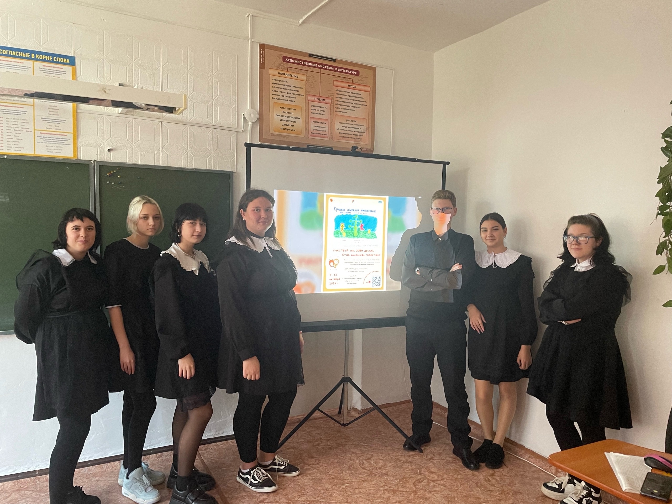 Фестиваль по финансовой грамотности.